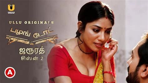 Watch Palang Tod Zaroorat P02 2022 Tamil Hot Web Series UllU