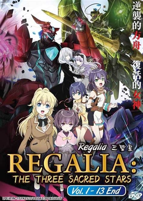 Regalia The Three Sacred Stars Complete Episode 1 13 Japanese Anime