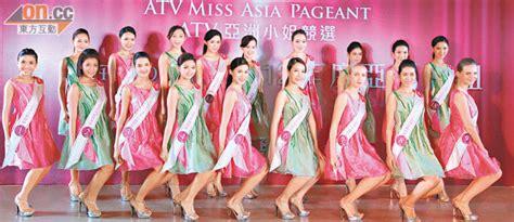 ATV Miss Asia