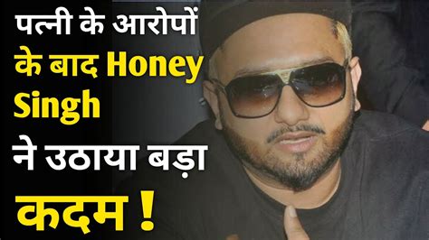 Yo Yo Honey Singhs Wife Shalini Talwar Files Domestic Violence Case Agent Singertop News Youtube