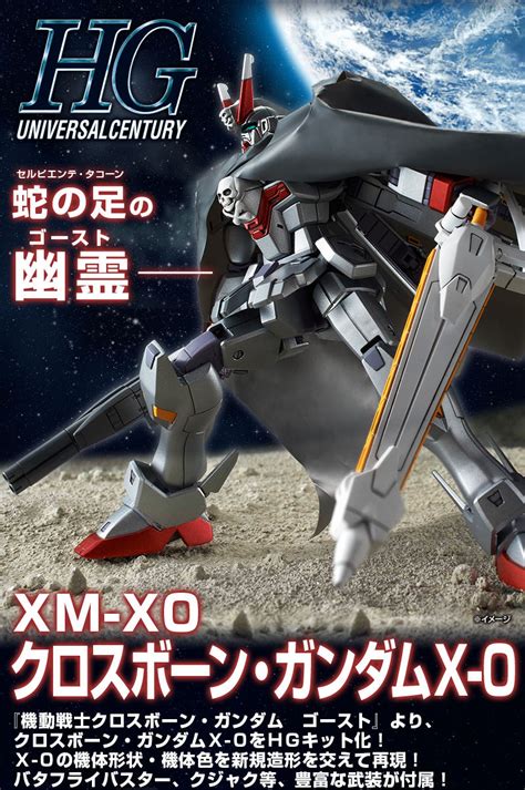 HGUC 1/144 Crossbone Gundam X-0 Plastic Model Kit