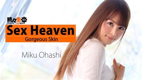 HEYZO 0783 Sex Heaven Beautiful Girl S Gorgeous Skin 01 02 50