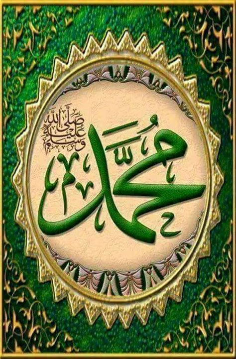 Pin By Manzoor Hussaon On Allah Islamic Art Calligraphy Islamic