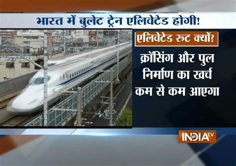 mumbai ahmedabad bullet train to have elevated route youtube