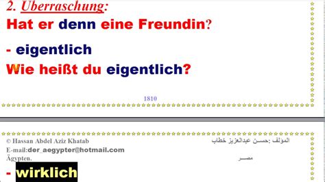 تعليم اللغة الألمانية أهم الظروف في اللغة الألمانية 2 Youtube