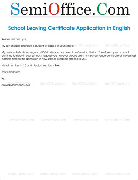 application letter college leaving certificate