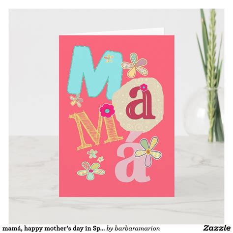 Mamá Happy Mothers Day In Spanish Card Mothers Day Crafts For Kids