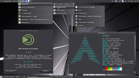Arch Linux Mate Оперативку на удивление хорошо кушает