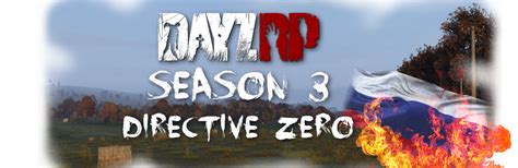 Season Three Directive Zero Announcements Dayzrp