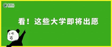 2024年4月入学：10月可以出愿的日本大学一览 知乎