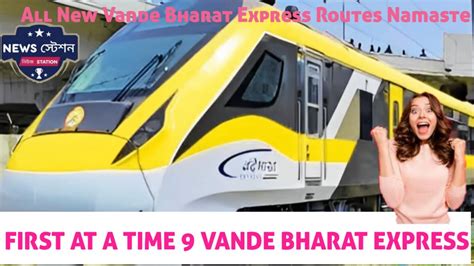 FIRST AT A TIME VANDE BHARAT EXPRESS All New Vande Bharat Express