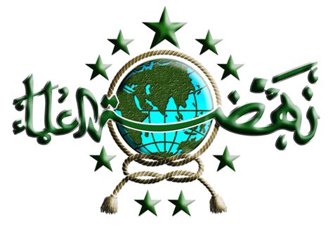 Kumpulan Logo Muslimat NU PNG Terbagus dan Terbaik - Blog Pengajar Tekno gambar png