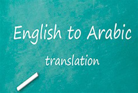 Yandex.translate works with words, texts, and webpages. I will translate from English to Arabic and vice versa up ...