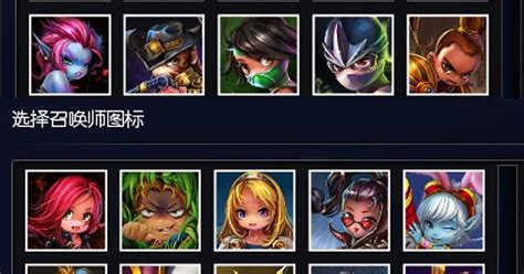 Gimme Those Chinese Summoner Icons I Want My Lux Icon Back R