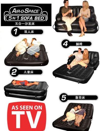 Explore premium sofa set designs at wakefit.co! China Air-O-Space 5 in 1 Sofa Bed - China Air-O-Space 5 In ...