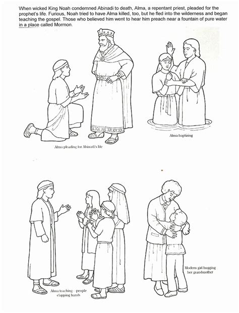 Holy ghost can help us lds coloring pages template. Lds Holy Ghost Coloring Page Inspirational Happy Clean ...
