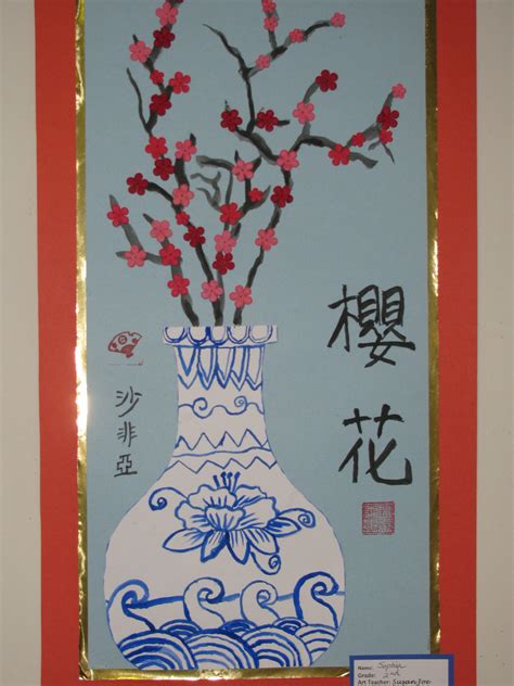 2nd Grade Cherry Blossom And Chinese Vase Painting 12 X 18 Art