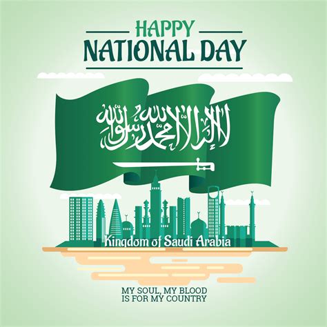 Illustration Of Saudi Arabia National Day 23 Rd September 242382 Vector