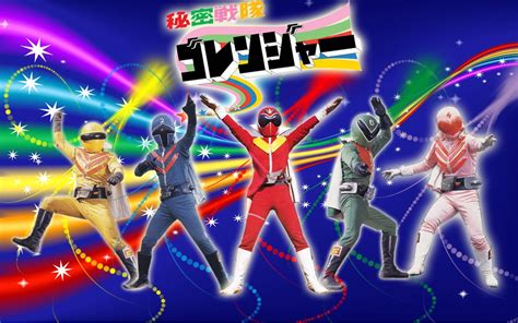 The Very First Super Sentai Team Himitsu Sentai Gorenger 秘密戦隊ゴレンジャー