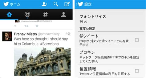 Самые новые твиты от ラインの不具合お知らせ垢 (@line__info): twitterのタイムラインに不具合が起きたら試すべき対処法5選