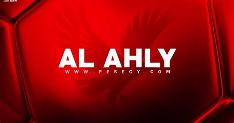 Here you will get the 512×512 kits, their logo in png, the urls to import, and much more. الاهلي المصري 512X512 Kits Alahly 2021 : Osama Bahr on Behance : The word real is spanish for ...