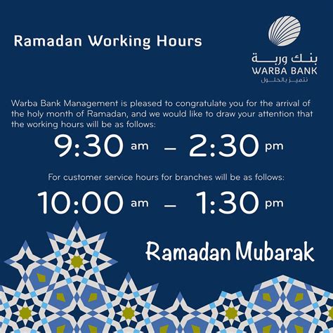 How are the working hours at rhb bank berhad? Warba Bank Kuwait Ramadan 2018 Working Hours :: Rinnoo.net ...