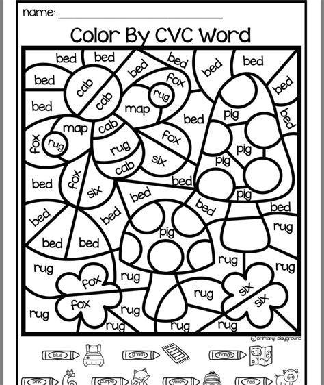 Color By Sight Word Kindergarten Worksheets