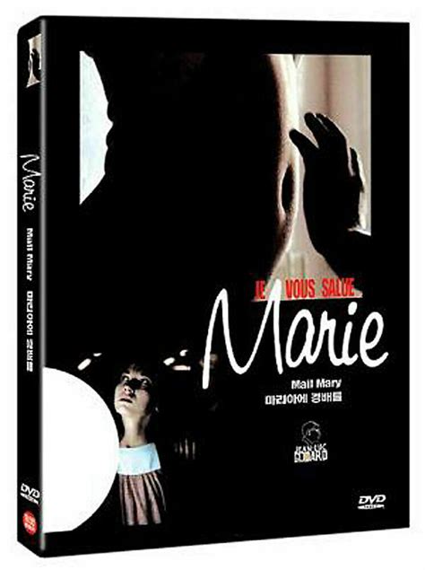 DVD Hail Mary Je Vous Salue Marie Jean Luc Godard EBay