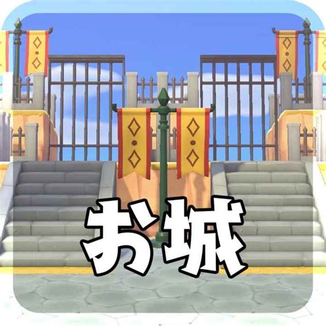 あつまれ どうぶつの森 | nintendo switch | 任天堂 無人島ぐらし、はじめてみませんか？2020年3月20日（金）発売、nintendo switch『あつまれ どうぶつの森』 www.nintendo.co.jp 【あつ森】住宅街の作り方 | 建物の必要なマス目とレイアウト ...