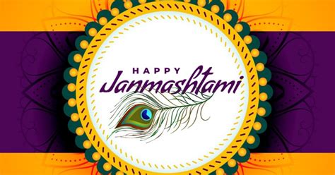 Best Happy Janmashtami In Hindi Wishes With Name Hot Sex Picture