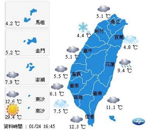文化和旅游部专题网站 中国旅游海外推广网 全国美术馆藏品普查 中国文化网 中国文化传媒网 全国文化和旅游干部网络学院. 新竹平地真的下雪了!氣象局認證：難得一見 - 中時電子報