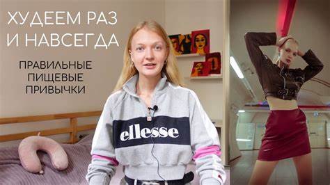 Отзывы похудеть киви