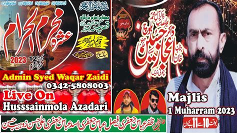 Live Majlis Aza St Muharram Zakir Ijaz Hussain Baloch Imam Bargah Qasr E Sakina Bhowana