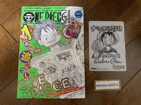 One Piece Magazine Vol 17 With Luffy Plastic Card Autographed By