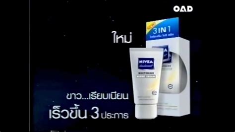 Nivea Deodorant Whitening Night Cream 30s Thailand 2005 Youtube