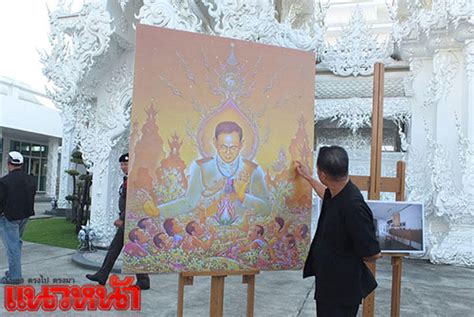 Jul 04, 2021 · tags สหรัฐอเมริกา ในหลวง ร.๑๐ ในหลวงรัชกาลที่10 ในหลวง ข่าวล่าสุด สมัครพร้อมเพย์ รับเงินประกันสังคม 15 ธนาคาร เยียวยาผู้ประกันตน. 'อ.เฉลิมชัย'ขอซ่อมภาพวาด'ในหลวงร.9' ย้ำห้ามแตะ-ค่าใช้จ่าย ...