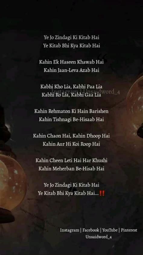 Urdu Poems That Will Stir Your Emotions With Simple Words Artofit