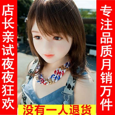 Japan Inflatable Doll Real Entity Silicone Senior Male Video Fan