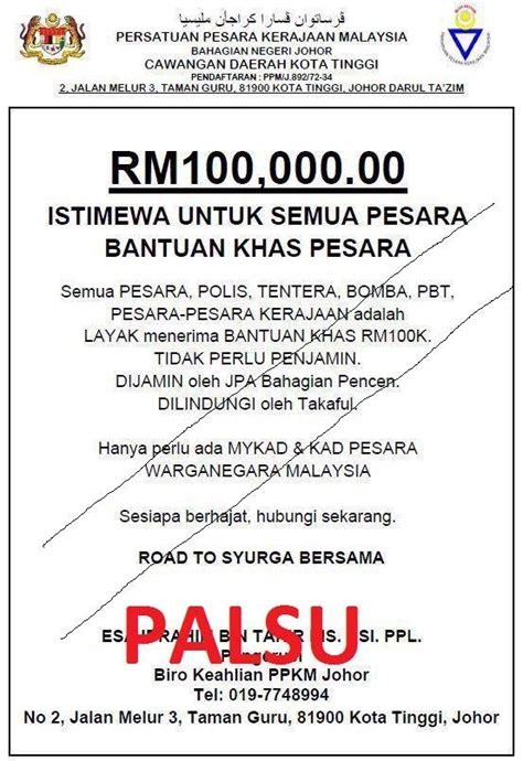 Sila isikan borang ini dengan menggunakan dakwat. Jabatan Perkhidmatan Awam Bahagian Pencen Johor Bahru