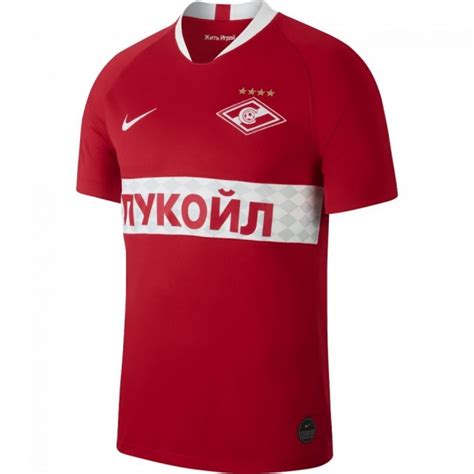 In the informative, entertaining, and generously illustrated spartak moscow, a book that will be cheered by soccer fans worldwide, robert edelman finds in . Spartak Moscow 2019-2020 Home Shirt AJ5567-658 - $82.49 ...