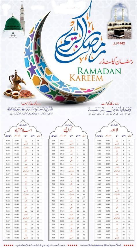 Ramadan Calendar 2022 Calendar Download Pdf