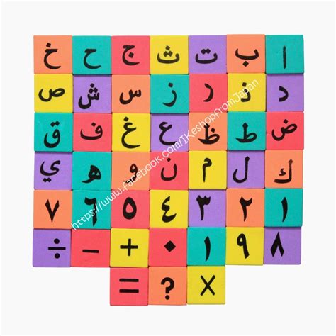 Magnets Alphabet Numbers Refrigerator Magnets Colorful Letters Abc 123