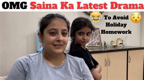 Saina Ne Kiya Naya Drama Bachpan Ki Yaadein Taaza Ho Gayi Youtube