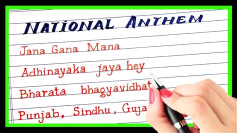 National Anthem Of India In English Jana Gana Mana In English Youtube