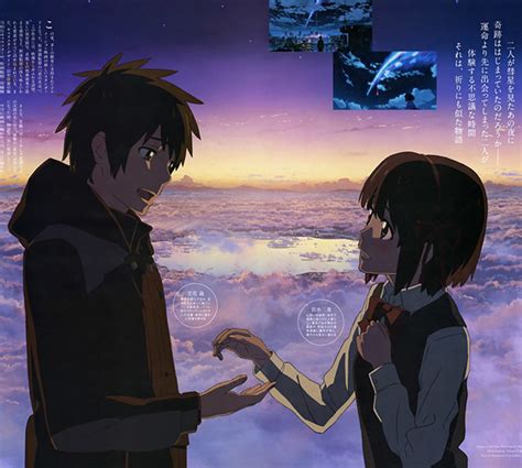 Le Film Anime Your Name De Makoto Shinkai Bat Des Records