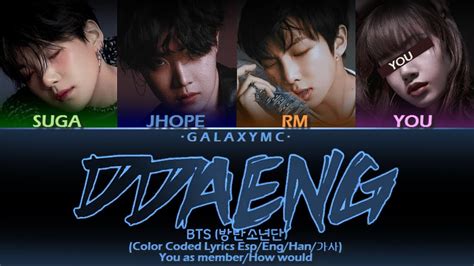 Bts방탄소년단 Ddaeng땡 Color Coded Lyrics Espenghan가사 Rap Line