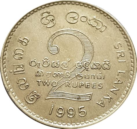 2 Rupees Fao Sri Lanka Numista