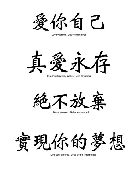 Chinese Quotes Quotesgram