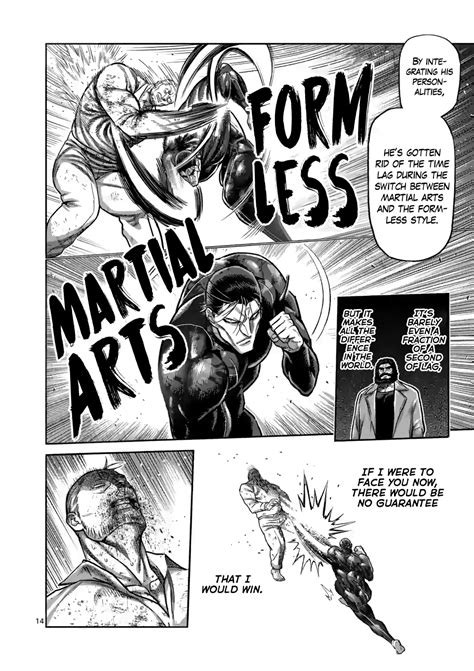 How Strong Is Omega Agitos Formless X Martial Arts Rkengan