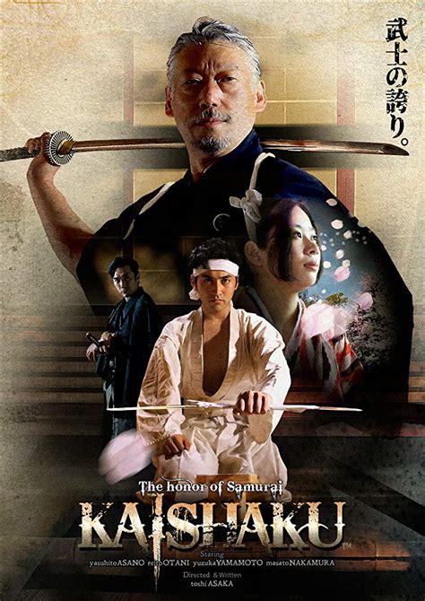 Mustlovejapan Film Productionlets Make Samurai Movie